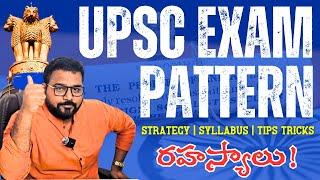 The Surprising Truth About UPSC Exam Pattern Nobody Tells You About!  Syllabus, Strategy | IAS