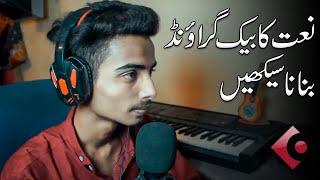 How To Create Background Vocals For Naat/Nasheed | How To Make Naat Background | Tracks Studio