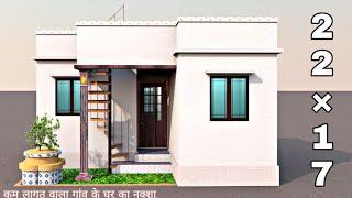 village site small house plan with single story by prems home plan| 22×17 house desgin in 3d