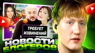 ДК СМОТРИТ КИРКОРОВ ТРЕБУЕТ ИЗВИНЕНИЙ ИВЛЕЕВОЙ / МИЛАНА В ЗВЁЗДАХ В АФРИКЕ