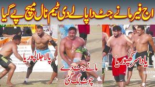 Pakistan Vs India | Irfan Mana Jutt Vs Pala JalalPuria | Australia Kabaddi Cup 2024