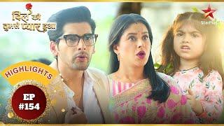 Chandni ने की Lavanya से Chirag की शिकायत!| Ep.154 | Latest | Dil Ko Tumse Pyaar Hua | Mon-Sun | 7PM