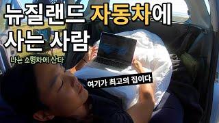 1평 남짓한 작은 집을 꾸며보자