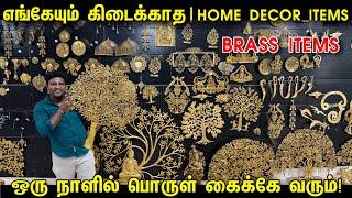 தயாரிப்பு விலைக்கே Home Decoration Items | Cheapest Home Decor | Brass Idols