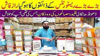 Wholesale Masala Market Jodia Bazar | Flavour & Spices Market in Karachi | Jodia Bazar Masala Market