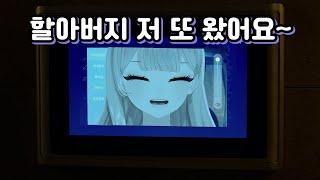 [연리] 모르는 여자가 자꾸 찾아온다