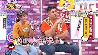 林彥君差點和他結婚？對哈孝遠老婆嗆聲解心頭恨？！ 11點熱吵店 20210104