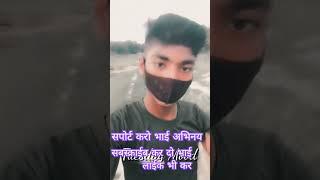 सबस्क्राईब# अँड# लाईक कर#के #के