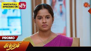 Sundari - Promo | 22 Oct 2024 | Tamil Serial | Sun TV