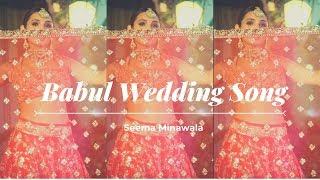 Babul & Sada Chidiya | Wedding Entry Song | Neha Bhasin Cover