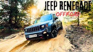 Експедиція до Церкви на воді Jeep Renegade offroad