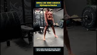 #shorts 어깨부상 완전히 회복한듯한 전 UFC라이트 헤비급 챔피언 유리 프로하츠카
