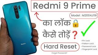 Redmi 9 Prime Password Unlock | Redmi 9 Prime (M2004J19I) Hard Reset | Redmi 9 Prime Forgot Password