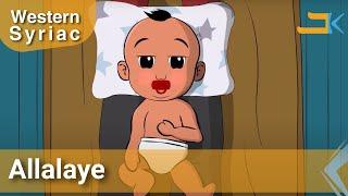 Allalaye Lullaby | Kids Songs | Lullaby Cartoon | Western Syriac (Surayt) | Assyrian Aramaic Suryoyo