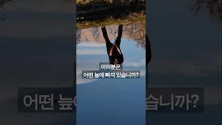 90대 스코어, 이래서 안 줄어요 #진마켓골프 #golf #파울신