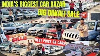 BIG DIWALI USED CARS SALE, Used Cars For Sale, Chandigarh Car Market, Secondhand Cars In Chandigarh