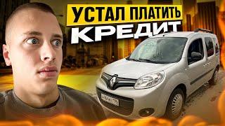 Затонировал фургон / Рассказываю про кредит / Яндекс Грузовой