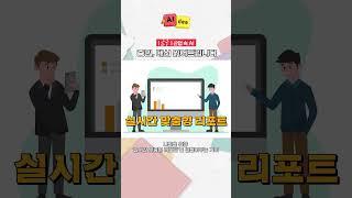 주식 초보도 걱정 끝! 나를 위한 ‘초개인화 주식 리포트’ | LG CNS