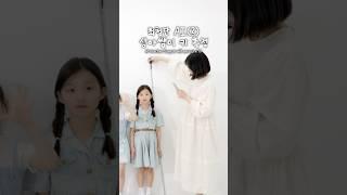 비타민 아린이의 키를 최초로 공개합니다#aroundtheworld #예능 #웃긴영상 #재밌는영상 #funny #키재기