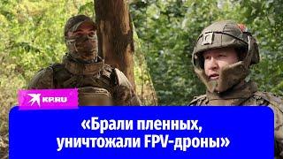 Бои за село Мемрик в ДНР: солдаты Российской армии рассказали о подбитой технике