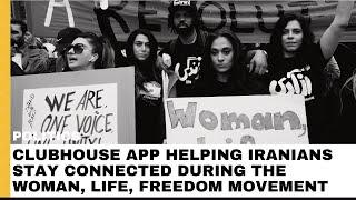 Clubhouse App Helps Iranians Stay Connected During the Woman, Life Freedom Movement