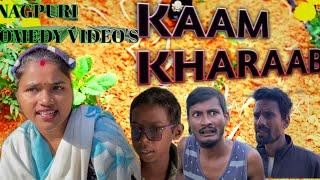 KAAM KHARAAB || NAGPURI COMEDY || ZERO DEGREE INSAAN || Rahul&Munita || #shorts #youtubeshorts #yt