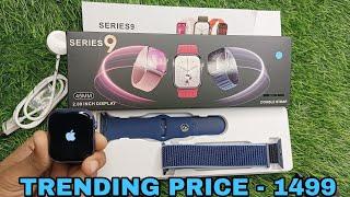 series 9 smart watch, smart watch series 9, khushi  gadgets, series 9 with apple logo smartwatch,