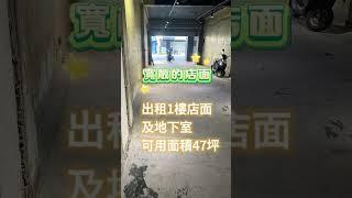 台南市中西區【北門路生意興隆賺錢店面(租)】/9/月/#foryou/#fyp/#Tainan/🟠孟龍資產管理有限公司/歡迎洽詢承租、委託銷售/