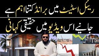 Best Houaing Scociety In Islamabad | Islamabad Real Estate | Faisal Hills Islamabad | Pakistan News