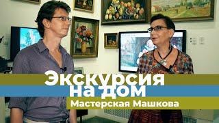 Чем знаменит художник Илья Машков, давший имя волгоградскому музею?