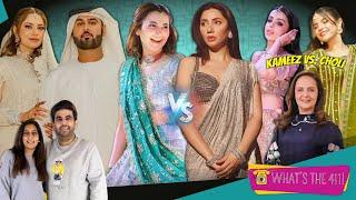 Is There A PR War Brewing Between Mahira Khan And Hania Aamir? | Who Is Neelam Muneer’s Husband?