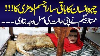 Mumtaz Begum Story || Garden Zoo || Mumtaz Begum Interview || Karachi Story