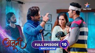 FULL EPISODE-10 | Ajooni | Rajveer ne di Avinash ke parivaar ko dhamki | अजूनी  #starbharat