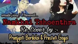 Namkhai Tshoenthra || Cover by Pranjyoti Bordoloi & Prastuti Gogoi