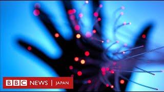 【米大統領選2024】 外国からのデジタル影響工作に対処　監視組織をBBCが取材