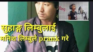 Suhang limbu got prank