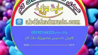 Aslam Sade /toba toba/cabhari song