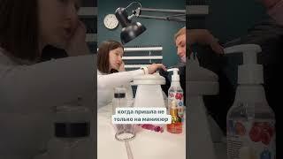 Студия маникюра "Я по делам"