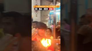 Mangla aarti || mangla aarti live || kalka ji ki aarti || kalkaji mandir delhi || kalka ji mandir