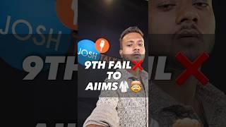 AIIMS Diaries- Vlog 81| Life in AIIMS #shorts #shivamrajaiims #neetexam #minivlog #vlog #pw #mbbs