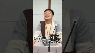 전국 최초! 만 8세 미만까지 지급하는 육아기본수당! 24년에 태어난 아이들, 내년 첫돌 맞이 달에 꼭! 신청해주세요~ #육아기본수당 #첫돌 #선물 #무한도전