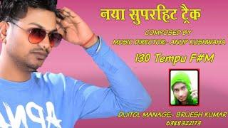 New Superhit Bhojpuri Original Track COMPOSED BY Music Director Dj Anup Kushwaha