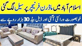 Furniture Showroom In Islamabad | Sofa Set designs with Price | Modern Furniture Designs