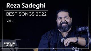 Reza Sadeghi - Best Songs I Vol .1 ( رضا صادقی - میکس بهترین آهنگ ها )