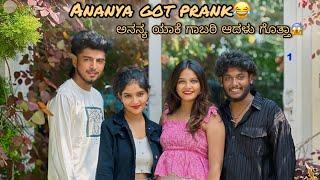 Ananya got prank|| kannada || @chanduananya || day out ||