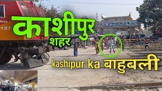 Kashipur Uttrakhand | Kashipur Uttrakhand ki video | Kashipur chhatri Chauraha