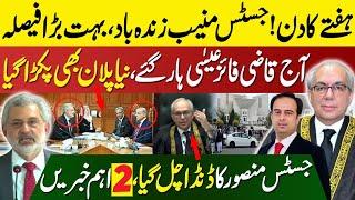 Well Done Justice Munib Akhter | Big Defeat To Qazi Faez Isa | New Plan Exposed | Zain Ali |