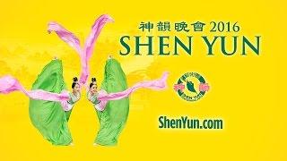 Trailer: Shen Yun 2016 World Tour