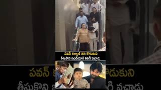 Pawan Kalyan Back To India With His Son Mark Shankar Pawanovich | Janasena Party | Always Cinema