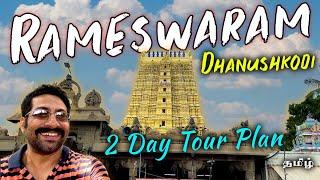 Top 20 places in Rameswaram & Dhanushkodi with 2 Day Tour Plan | Tamil | Cook 'n' Trek